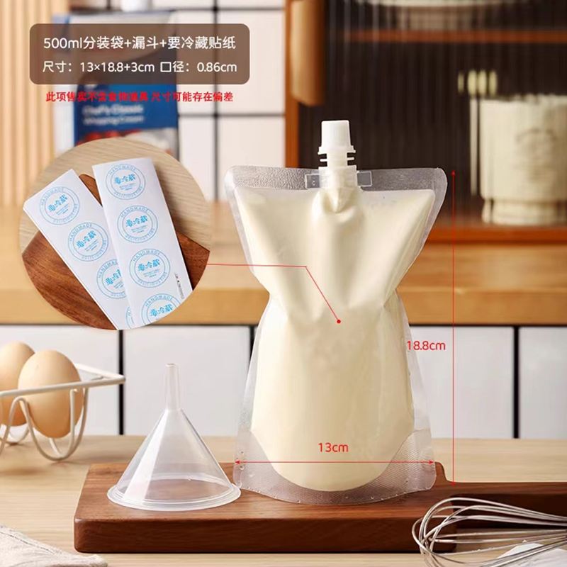 Bolsa de succión de crema ligera, bolsa de boquilla, leche de soja líquida, bolsa autosellada 250ml, bolsa de sellado desechable de 500ml