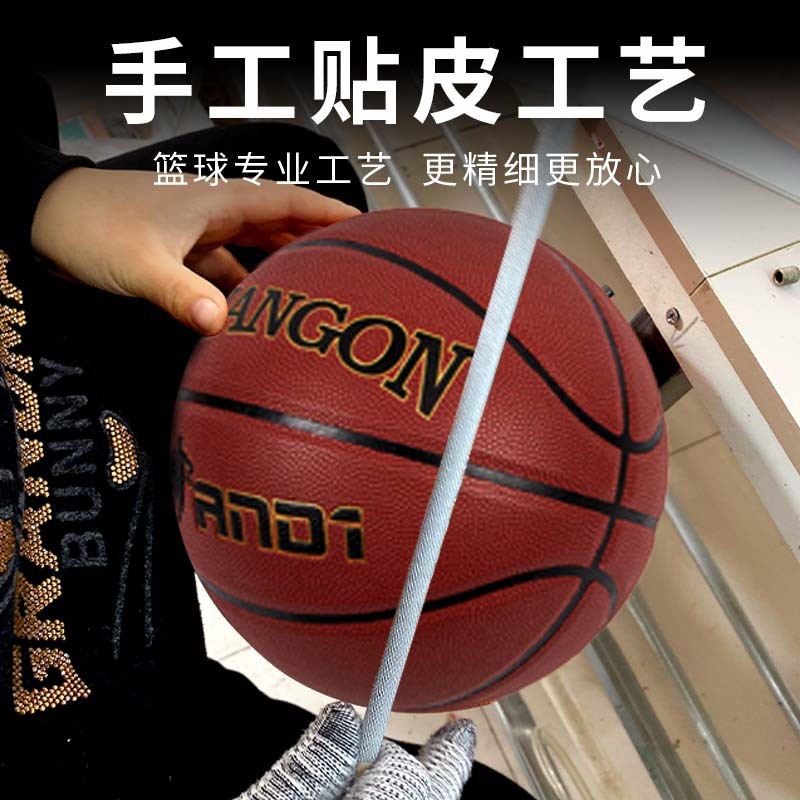 バスケットボール 7 号バスケットボールダークブラウン大人の体育トレーニング青少年競技屋内セメント床 TPU 高弾性 PVC|undefined