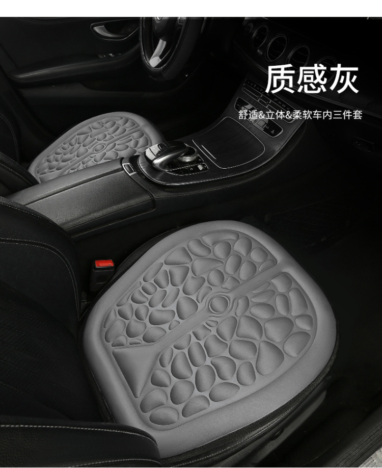 Four Seasons Car Seat Cushion Universal Three-piece Comfortable Air Cushion Simple Thickened Single-piece Rear Breathable Seat Cushion Without Backrest