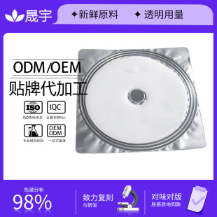 �N���zԭ���׸��ˮ�����z��ĤԴ�^�S�Ҷ��������S�ش�OEM���ӹ�