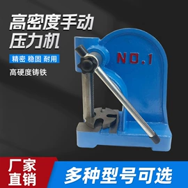 液压整机;其他机床附件;小型机床