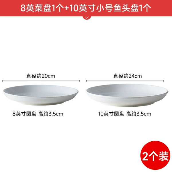 10-inch deep disk + 1 8-inch deep disk Xingchong factory