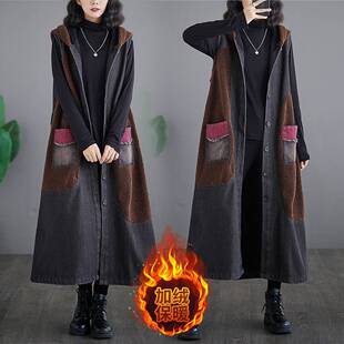 2025 New Winter Style Velvet Thickeneded Fashionable Age-Reducing Lamb Wool Splicing Hooded Denim Long Vest Jacket