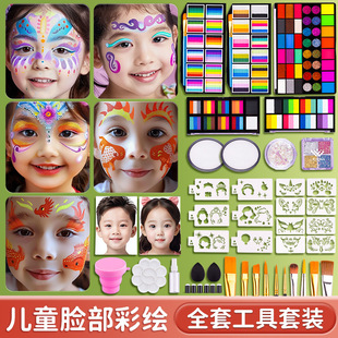 Children's Face Painting suit Face Painting Water Soluble Pigment Safety No Odor Stage Makeup Stall Face Painting