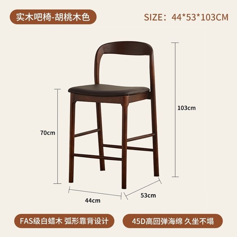 호두색 애쉬 원목 70cm