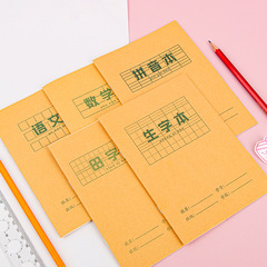 Wholesale Elementary School Notebook—Kraft Paper, Math & Pinyin Practice, with Tianzi Grid for Children’s Calligraphy Practice