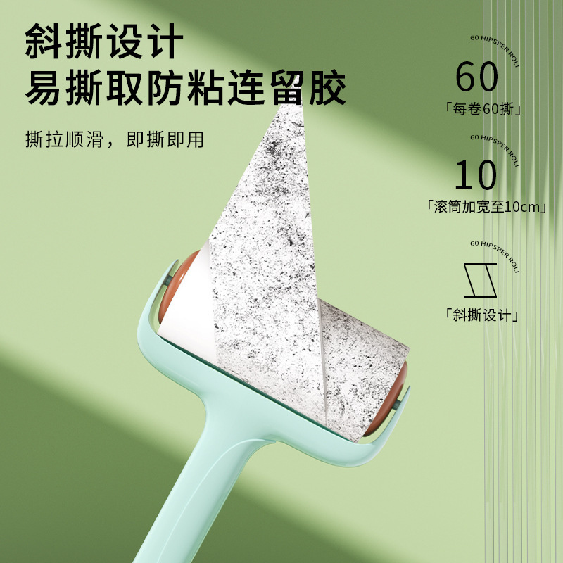 滚筒粘毛器家用粘毛滚筒纸毛发除毛刷多巴胺滚筒粘毛器带盖粘毛器|undefined