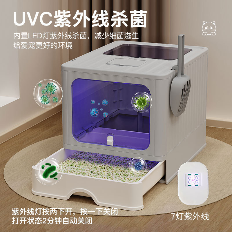 完全密閉型大型猫トイレ折りたたみ引き出し式消臭猫トイレ特大飛沫防止猫用品卸売|undefined
