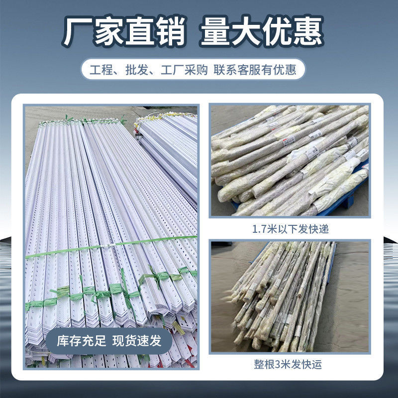 3米整根万能角钢角铁加厚带孔支架冲孔特厚角钢组合冲孔货架包邮|undefined
