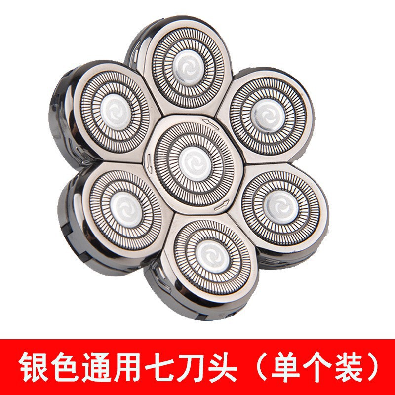 Silver Seven-Blade Gold Seven-Blade Razor Accessories for Shaving Bald Heads, Professional Hair Clipper Razor Blades