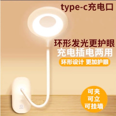 Type-c小型テーブルランプ、クリップ式ランプ、ナイトライト、大学生寮の寝室のベッドサイドランプ、LEDランプ、調光可能、目に優しい