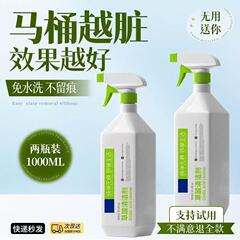 高溶度草酸清洁剂厕所地板瓷砖去污去黄清洗地砖玻璃除垢剂