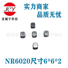 ���z����늸�NR6020-3R3��NR6020-3.3UH���ߴ�6*6*2 �F؛����