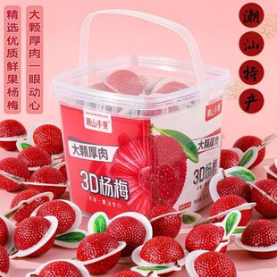 3d��÷С���b��������ˮ�����T���ɹ�����؛�Y����ʳ���l�����خa