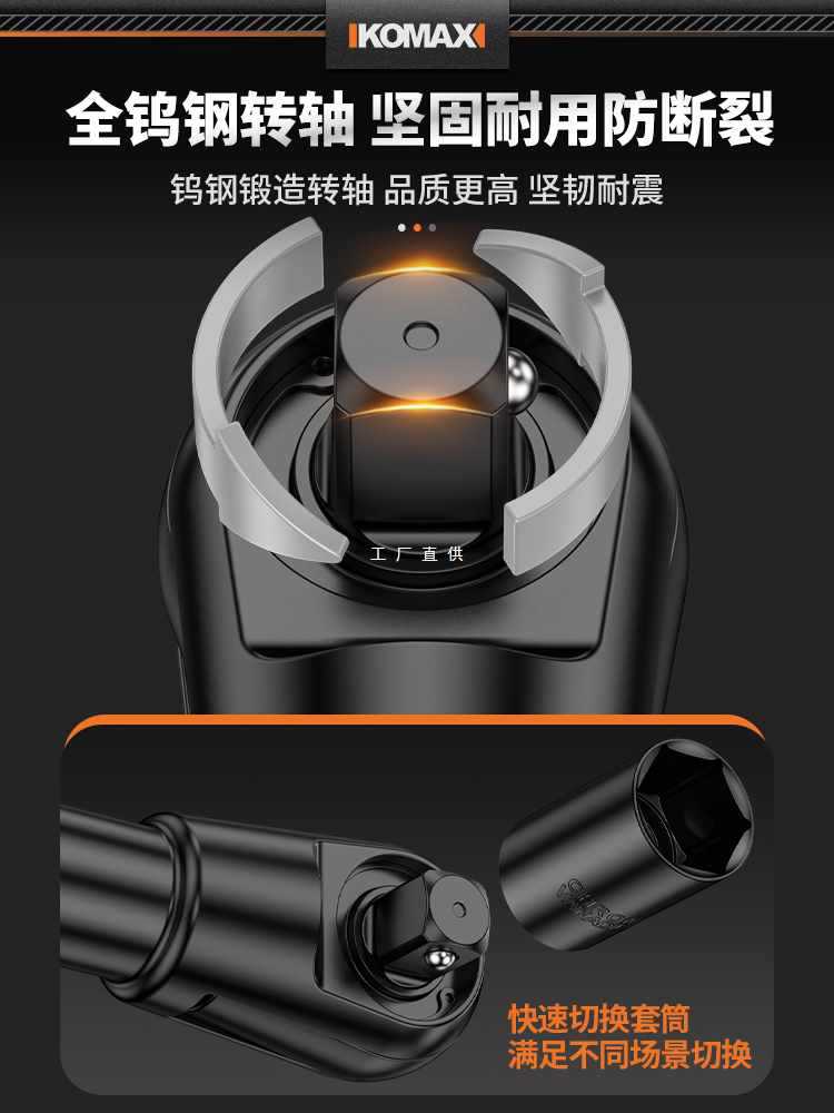 ✅气动棘轮快速扳手90度直角强劲扭力汽动小风炮1/2寸大飞汽修工