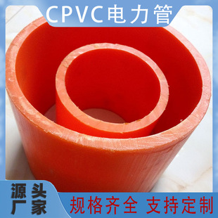 CPVCܵ|o׹SɫA߿׶һw Ź