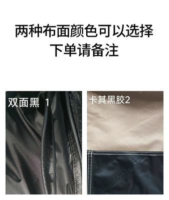 Rubber Canopy Side Tent, Avtomobil yan çətirləri - please-note-when-placing-an-order-3-4-people