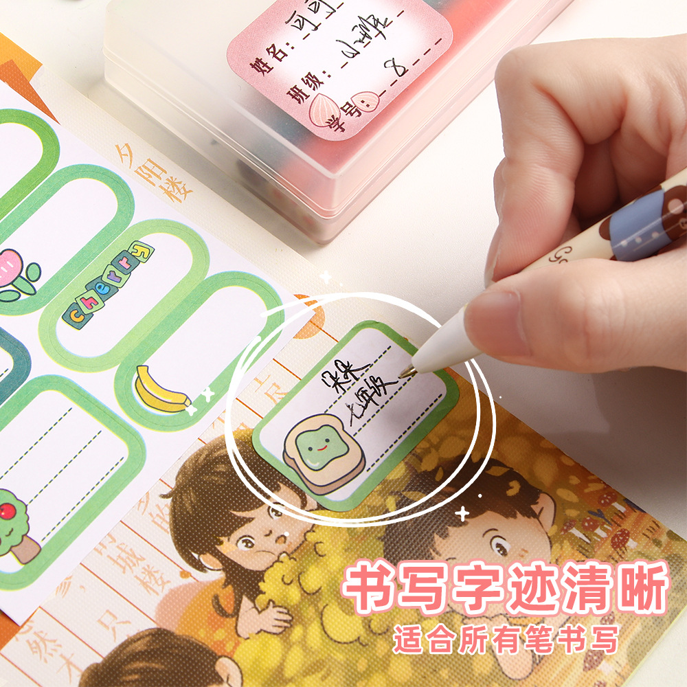 Niños autoadhesivo nombre de dibujos animados pegatinas de jardín de infantes tazas de agua libro llaveros nombre pegatinas fotos al por mayor