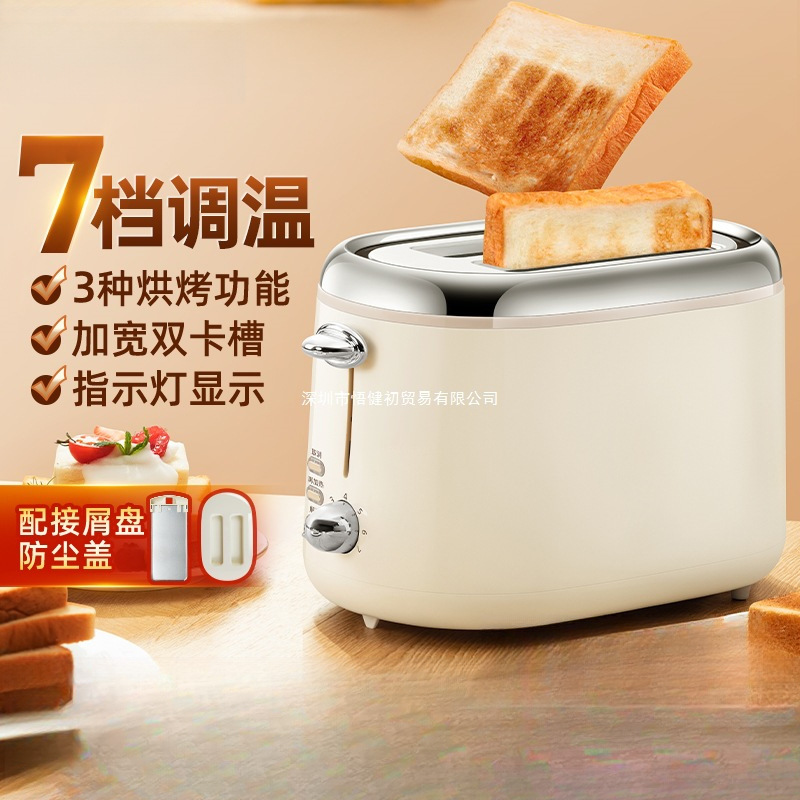 Bread Machine Household Fully Automatic Toaster Bread Slices Small Sandwich Breakfast Light Food Machine Toaster