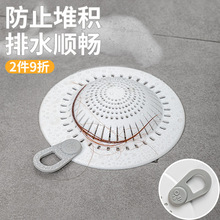 �ձ���©ë�l���N��ˮ���^�������^�V���l���gϴ���ͨ�þW