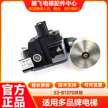 �m���������S3-B��λ�_�P/1370��λ�_�P/�г�/��λ�_�P/ȫ��