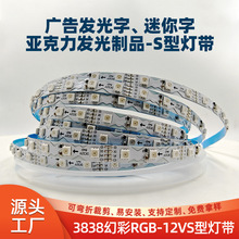 ����ֱ��S �Ϳ������ò�rgb�ƴ�12V�����޺�����������͹�����