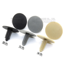 适用长安cx20悦翔V3 V5 V7 CS35 CS75逸动顶棚固定卡扣车顶卡扣