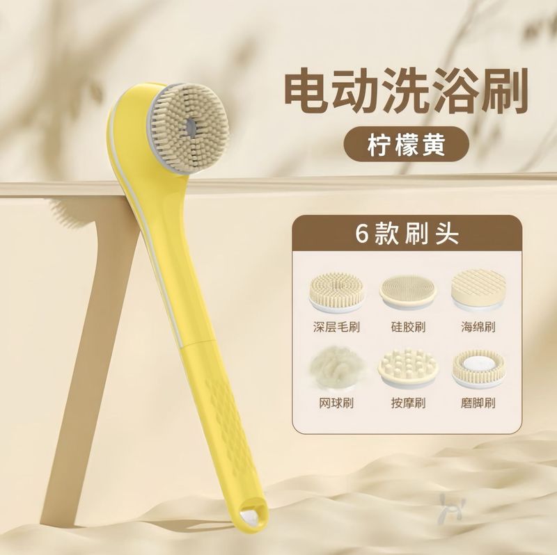電動バスブラシ シリコンバスブラシ 防水マッサージシリコンブラシ 背中こすり 長柄 多機能バスブラシ 角質除去|undefined