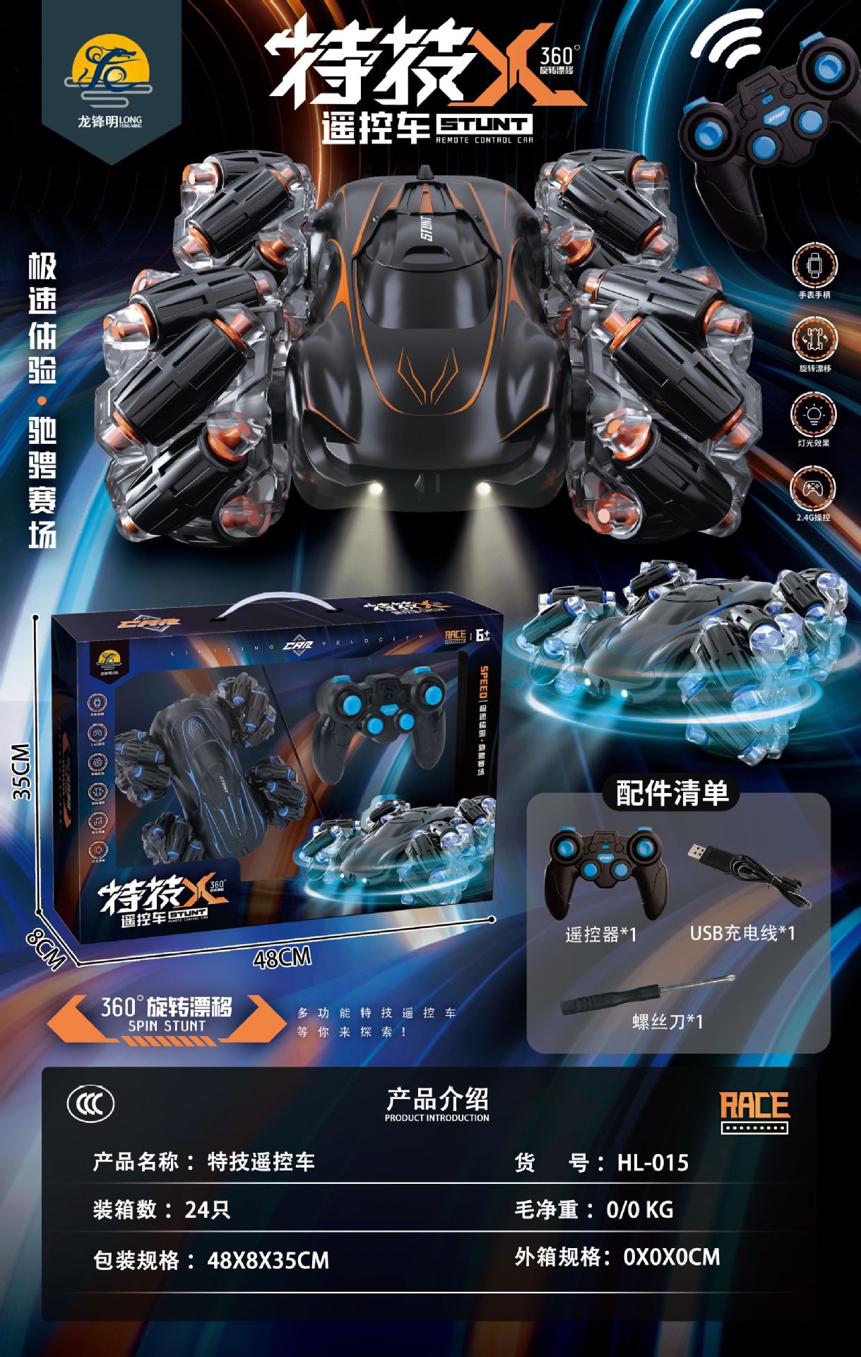 微信图片_20231025161518