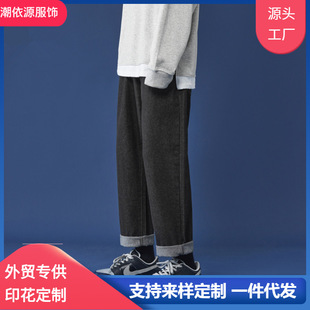 Men's Jeans Spring and Autumn Trendy Straight Versatile Loose Casual Long Pants Student Wide-Leg Cropped Pants Wholesale