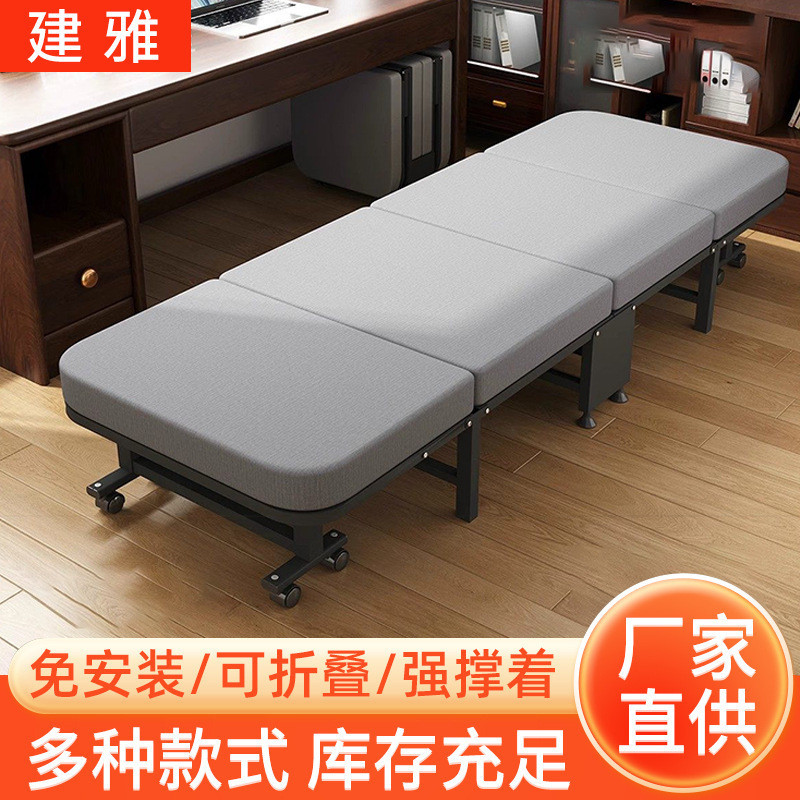 Office Lunch Break Folding Bed, Single Bed, Adult Home Recliner, Simple Hospital Companion Bed, Convenient Camping Bed Office Lunch Break Folding Bed, Single Bed, Adult Home Recliner, Simple Hospital Companion Bed, Convenient Camping Bed