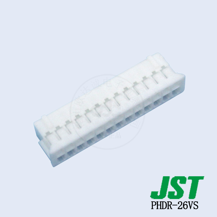 特价清仓 PHDR-26VS 塑壳壳子 JST连接器间距2.0mm接插件外壳