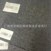 环保黑白双面磅布三文治 托底 pvc人造革 黑白同单价