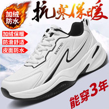 Ь����Ь�������޷�ˮ�����˶�Ь�������ܲ�Ь��ʿ���뱣ů��Ь��