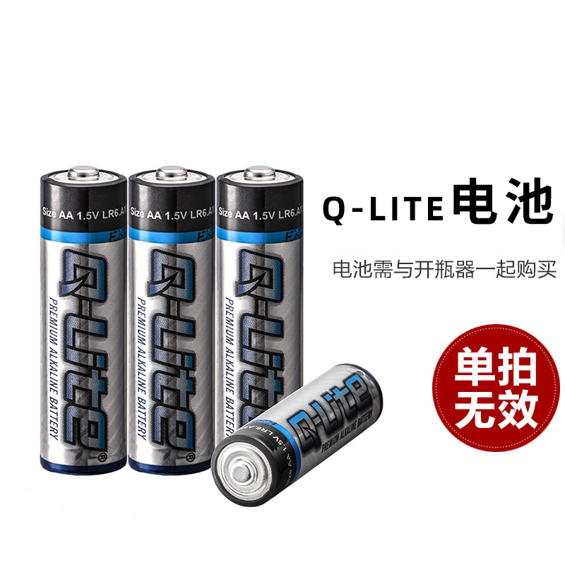 [Batería de apoyo] debe ser emparejado con abridor de botellas eléctrico o Espumador de leche eléctrico. No se enviará sólo