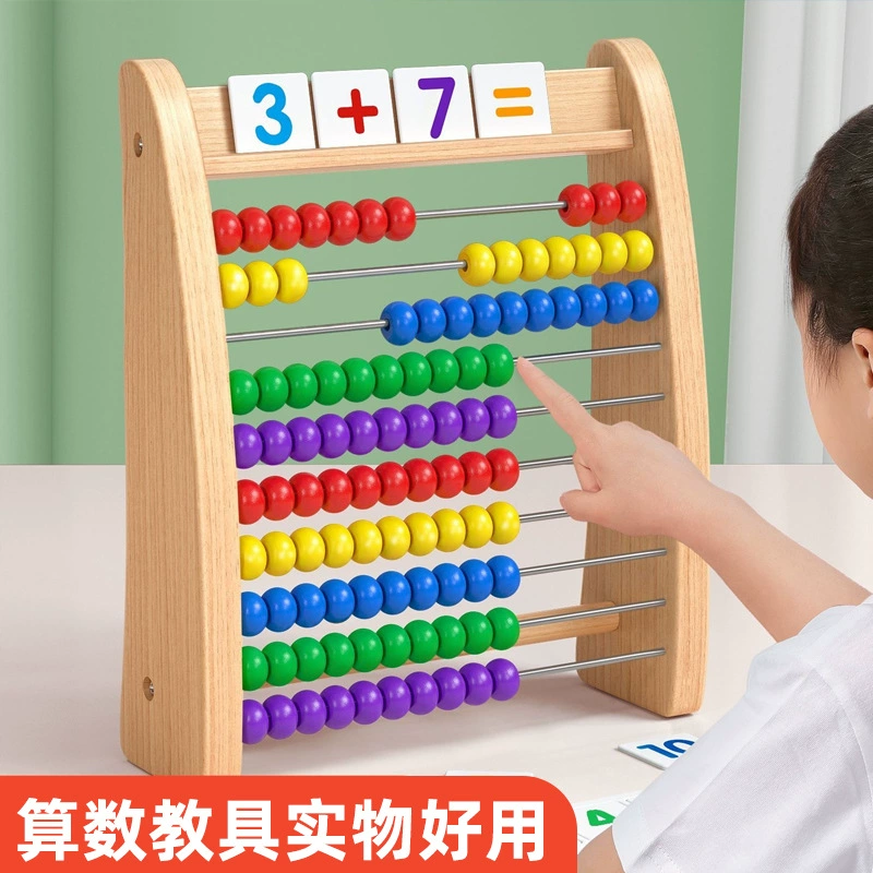 Счётный абак-абакус для детей 3–10 лет сложение и вычитание