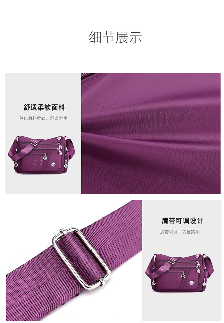 Ladies' fashionable crossbody bag, casual waterproof nylon shoulder bag, trendy and versatile mom bag, business bag wholesale and consignment undefined