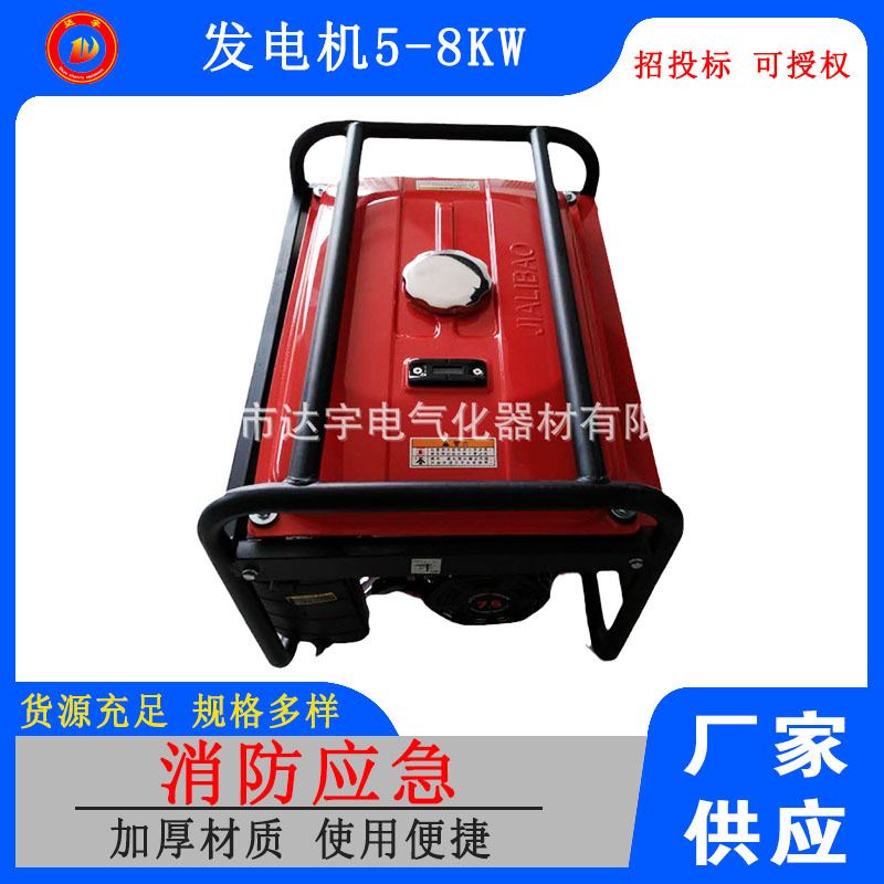 承装类四级电力资质升级发电机5-8KW可出售 可租赁