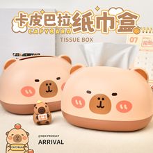 纸巾盒批发卡皮巴拉卡通家用客厅抽纸盒桌面收纳盒塑料纸巾筒厂家