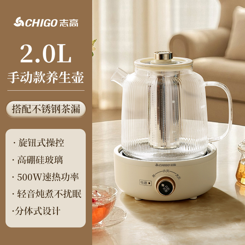 跨境 家用多功能养生杯2L办公室烧水煮花茶炖燕窝智能保温养生壶|undefined