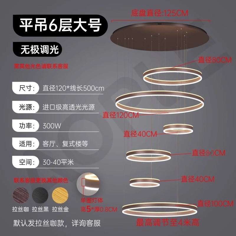 別荘の複式楼の中空躍階は空を選んで、現代の簡単で軽い豪華な中山の客間の明かりの大きいシャンデリアは直接販売します。|undefined