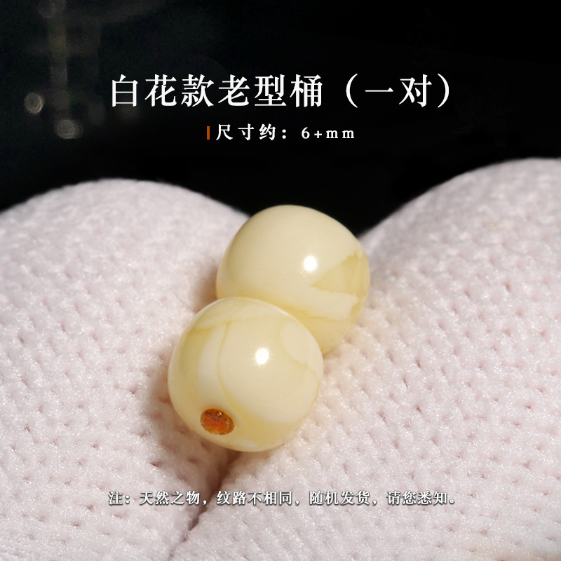 Seiko white flower old type about 6+mm [one pair without certificate]