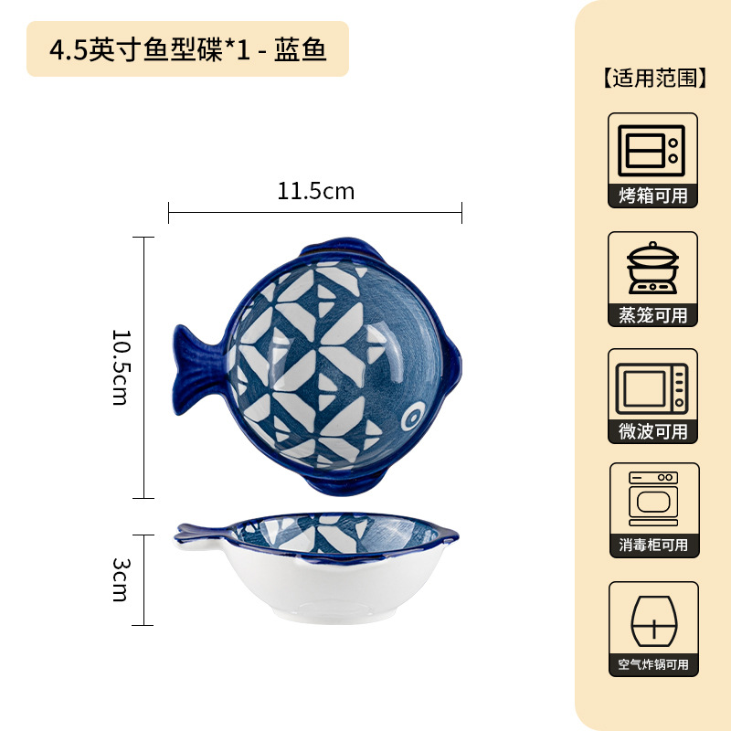 Plato de pescado de cerámica creativa japonesa Plato de condimento multiusos de cocina Plato retro Condimento Salsa y vinagre Plato pequeño Vajilla de cerámica