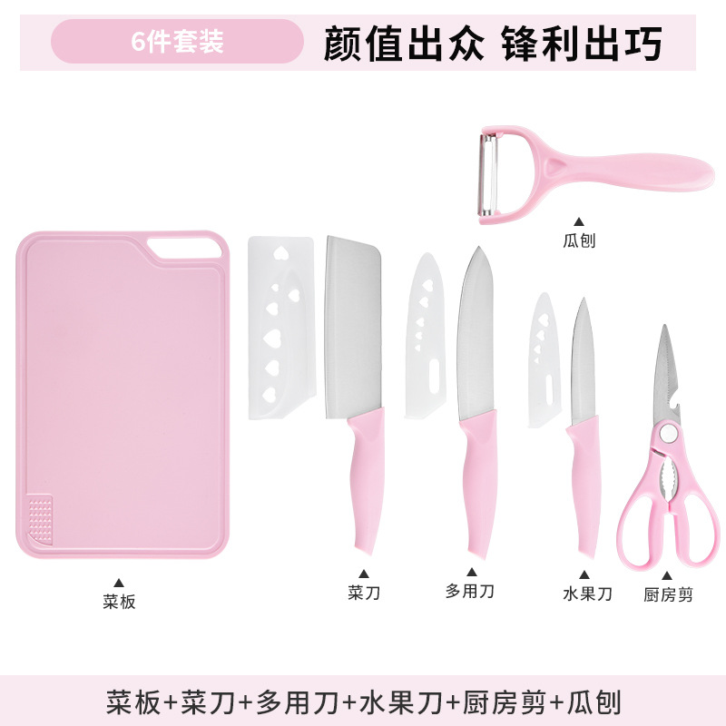 (고기, 야채, 과일 절단에 적합) 주방 필수 6종 세트
