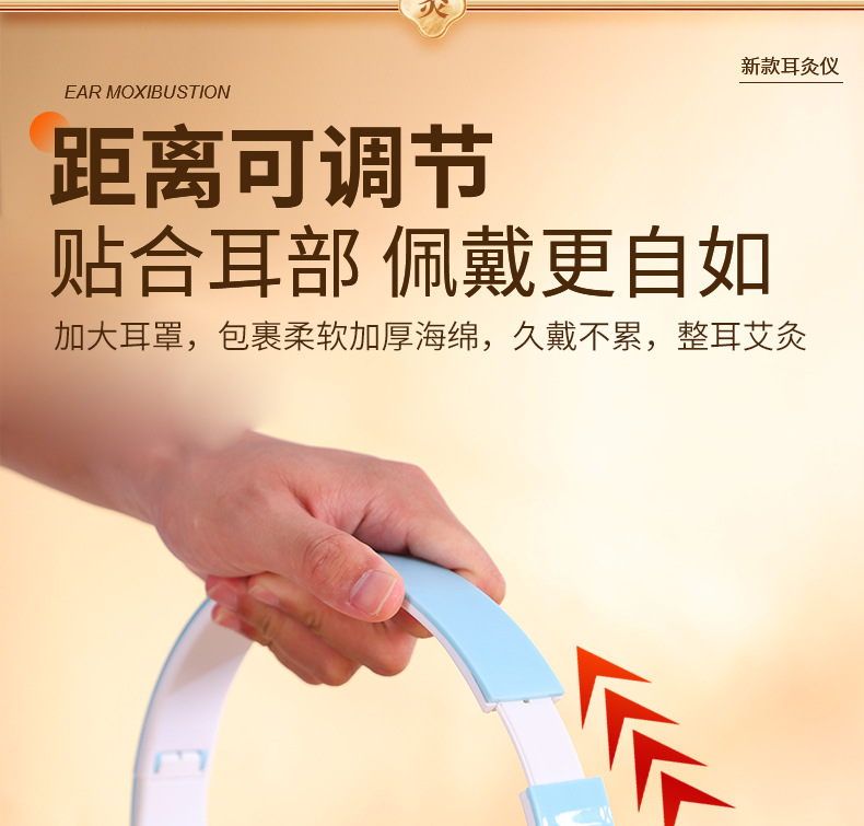 Ear Moxibustion Device Home Ear Warming Tool with Smoke Filter for Traditional Moxa Care specifications