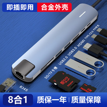 定制OEM轉換分線器HUB高速轉接頭集線器USB延長線手機電腦拓展塢