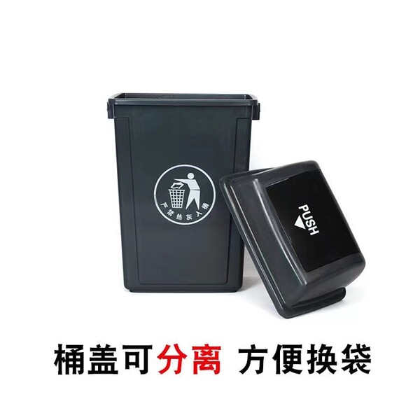 Plastic small capacious garbage can for commercial use for home use
