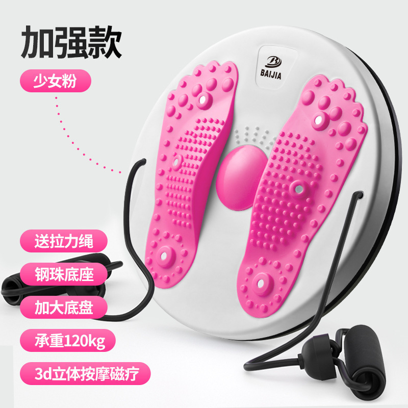 腰を捻って腰を捻って腰を捻って、家庭用の細い腰のフィットネスの器材の女性の運動は腹を収めて殿の神器の回転を上げます。|undefined