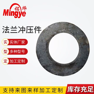 厂家加工冲压垫片 机械冲压异型件 冲压机械配件支持来图定制