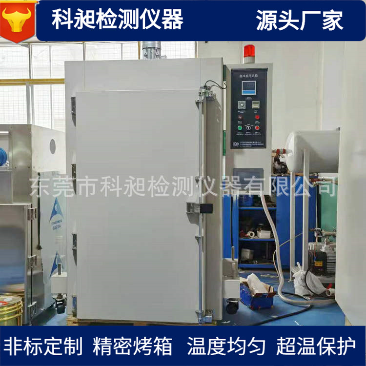 供应电热鼓风干燥箱电热烘箱鼓风干燥箱电容烘烤箱